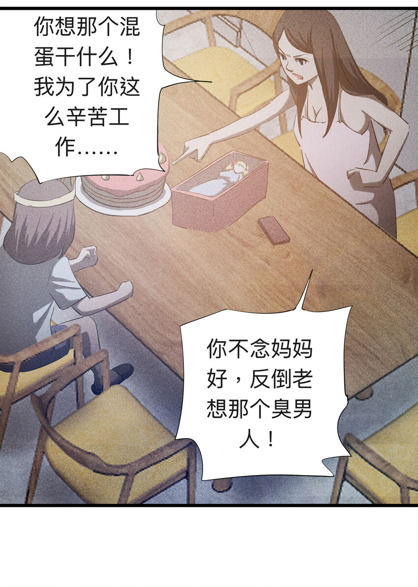 088 娃娃（上）14