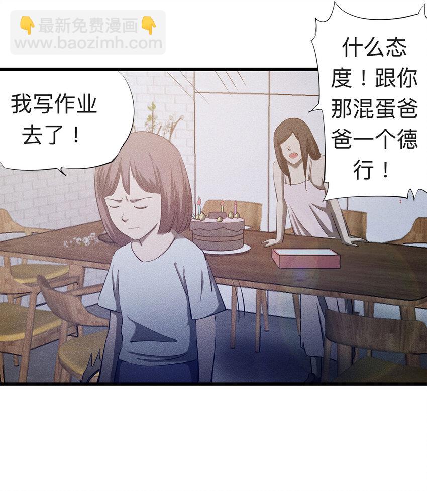 088 娃娃（上）16
