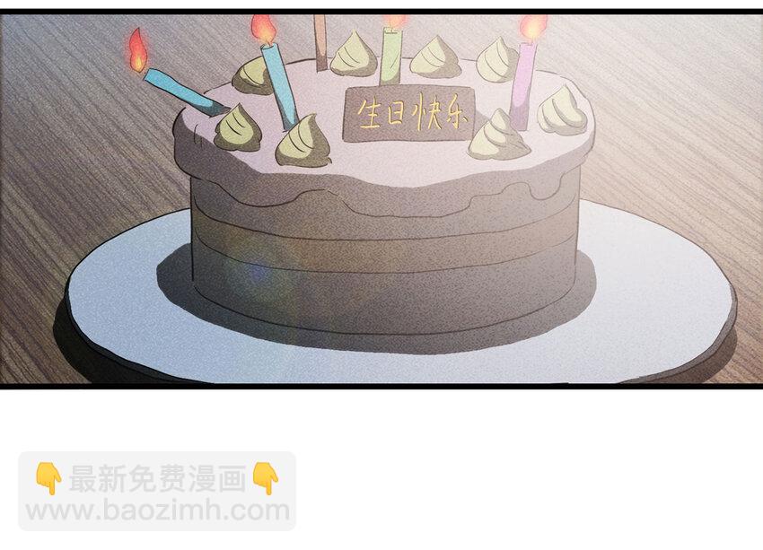 088 娃娃（上）2