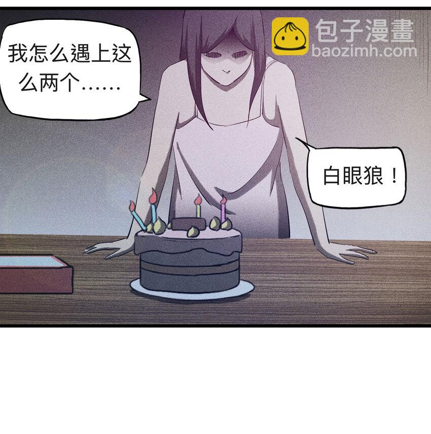 088 娃娃（上）21