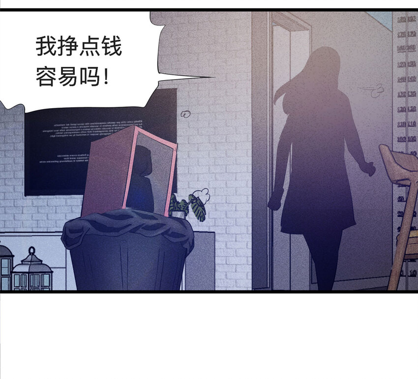 088 娃娃（上）23