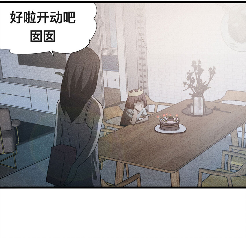 088 娃娃（上）3