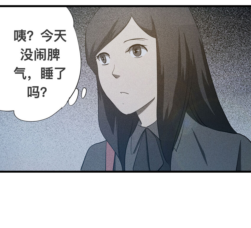 088 娃娃（上）30