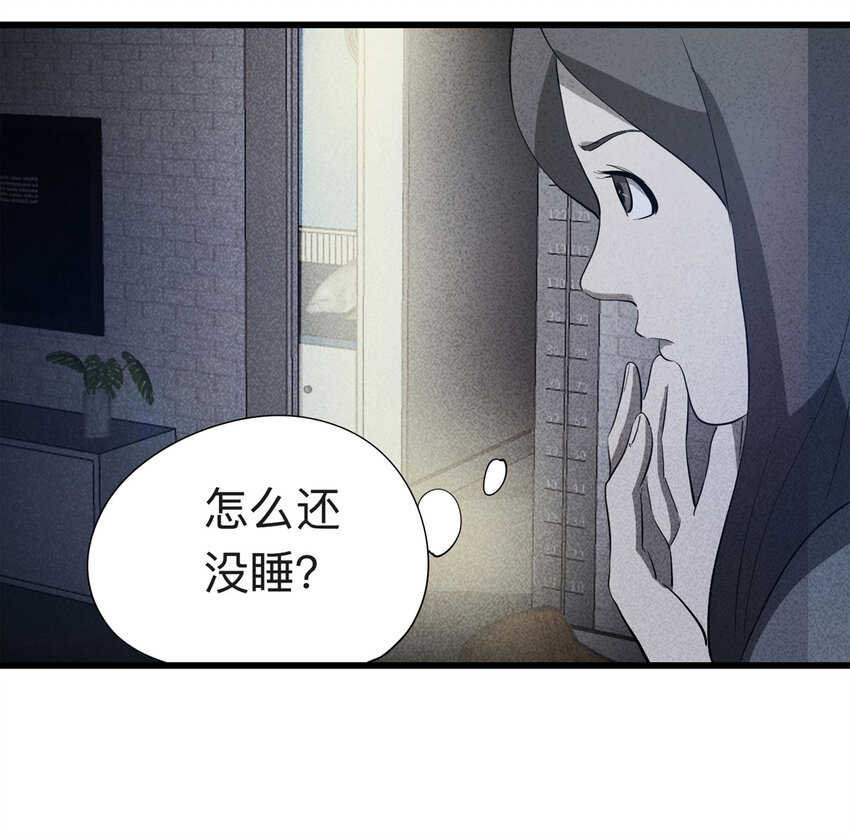 088 娃娃（上）39