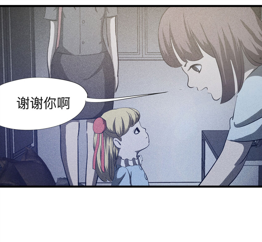 088 娃娃（上）42
