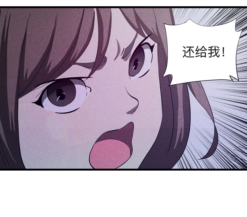 088 娃娃（上）44