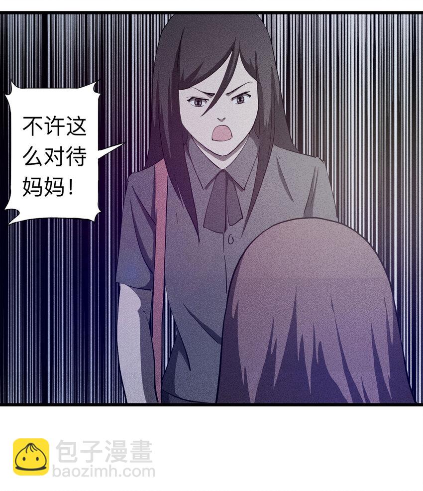 088 娃娃（上）48