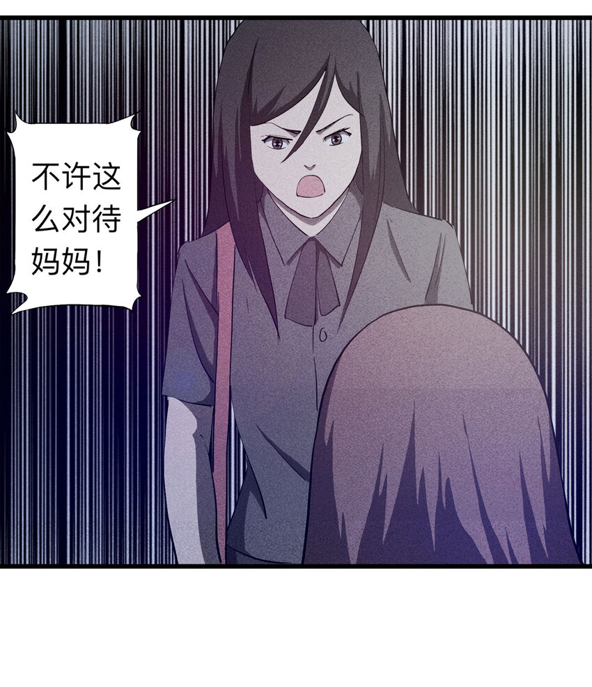 088 娃娃（上）52