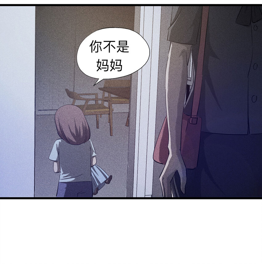 088 娃娃（上）55