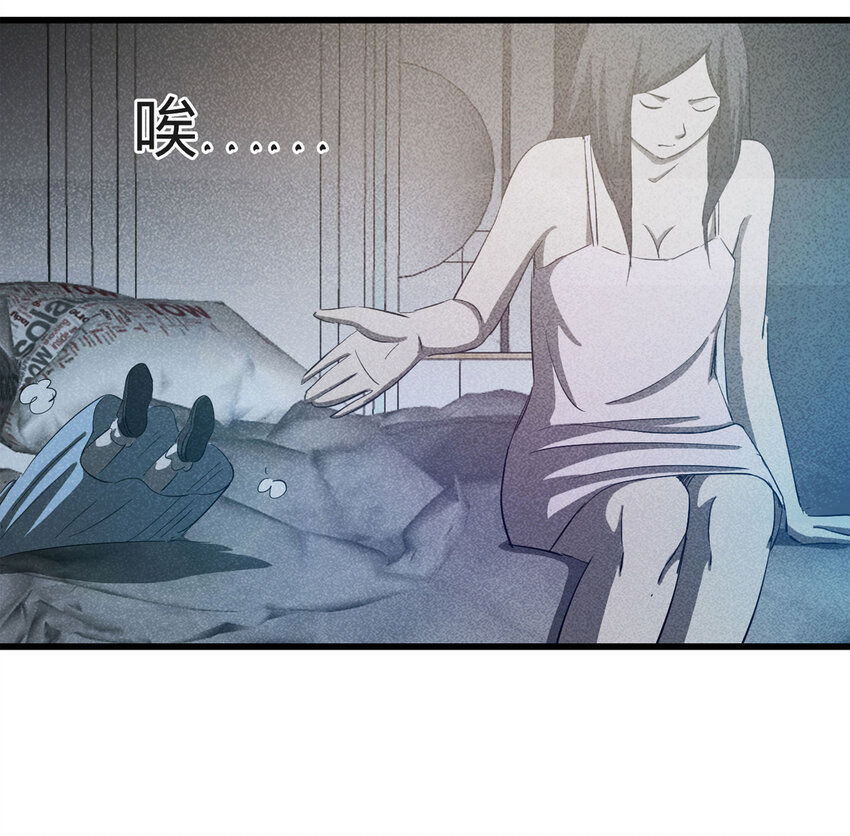 088 娃娃（上）59