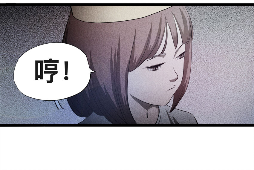 088 娃娃（上）6