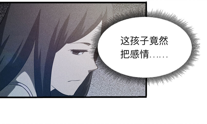 088 娃娃（上）60