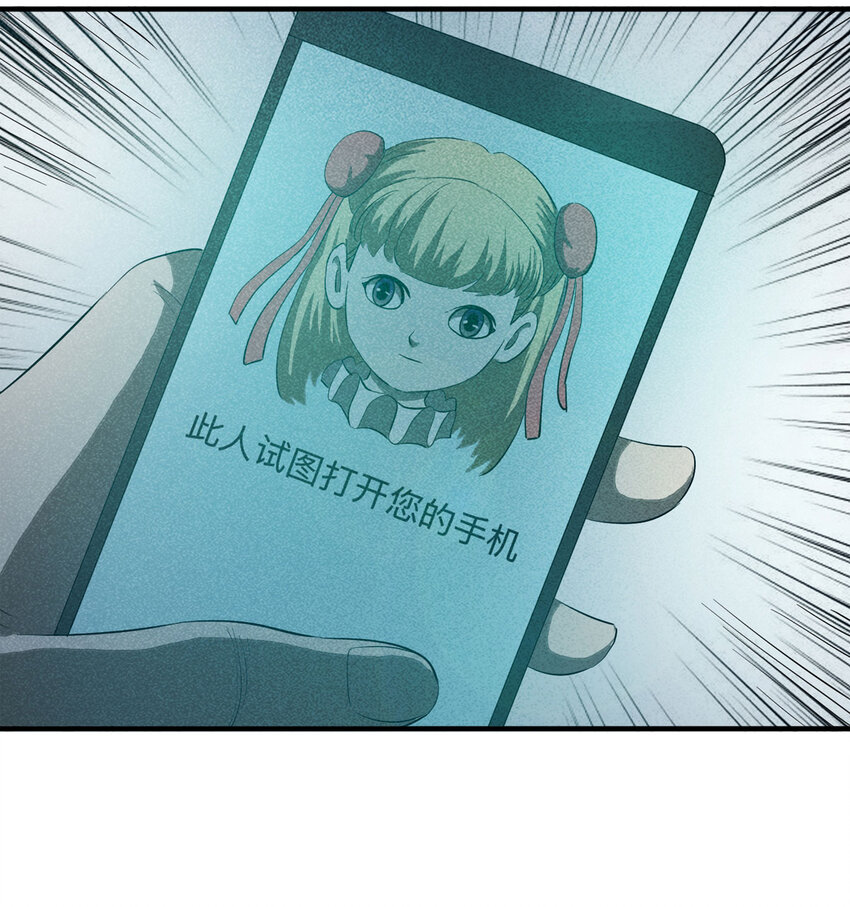 088 娃娃（上）65