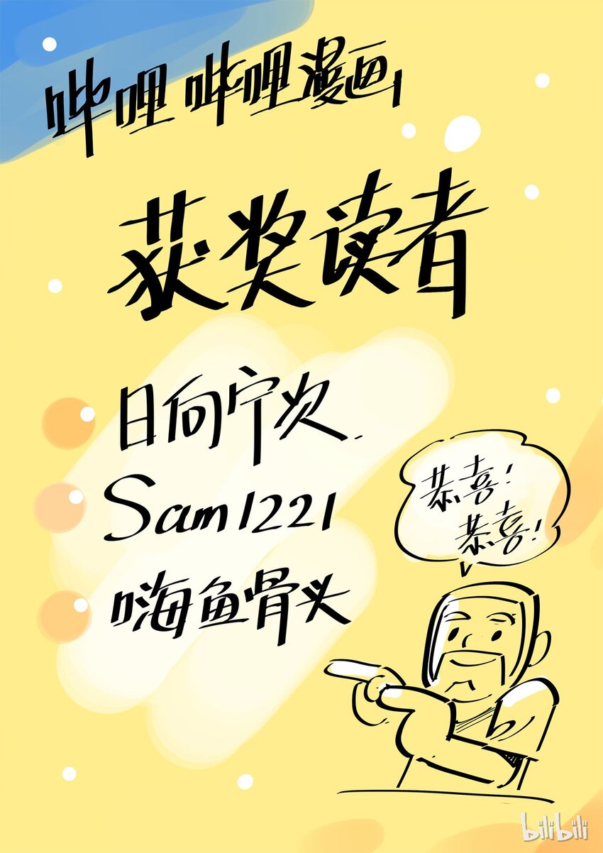 088 娃娃（上）67