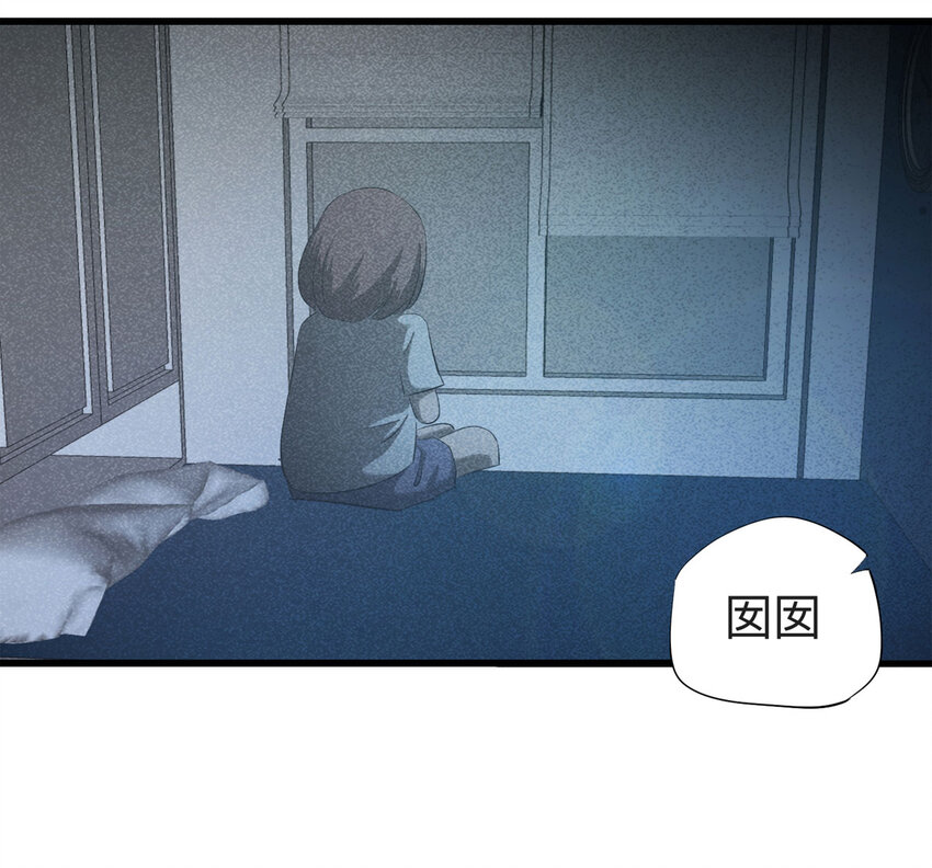 089 娃娃（下）11