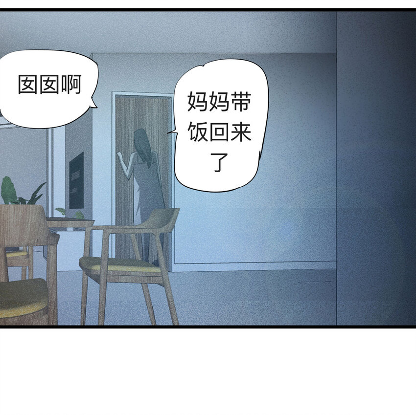 089 娃娃（下）12