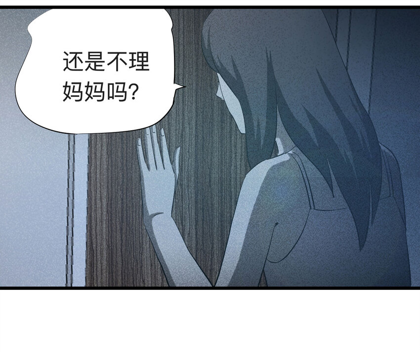 089 娃娃（下）13