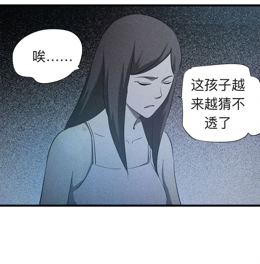 089 娃娃（下）14