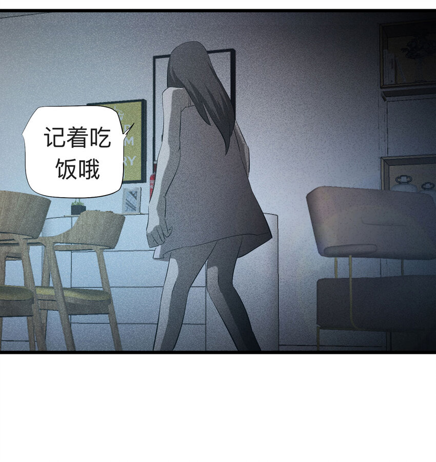 089 娃娃（下）15