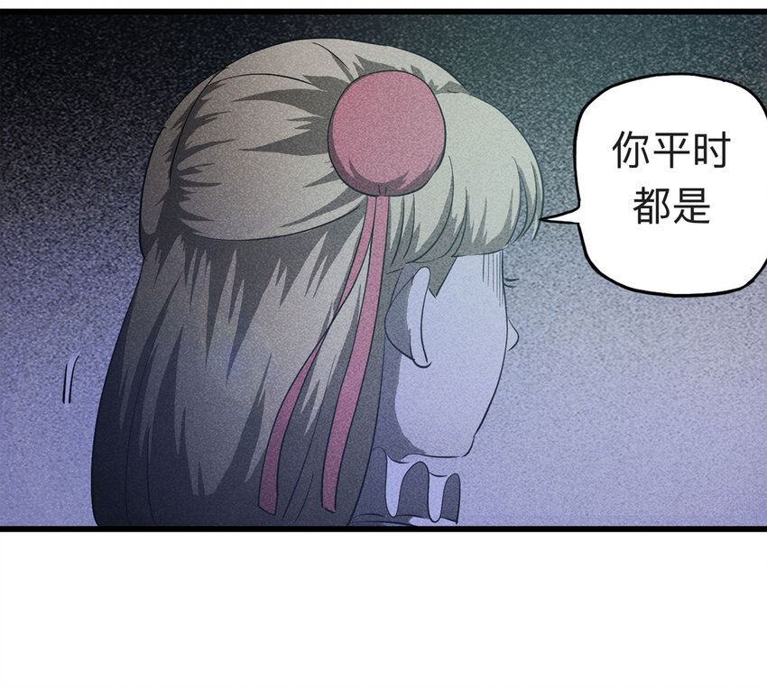 089 娃娃（下）22