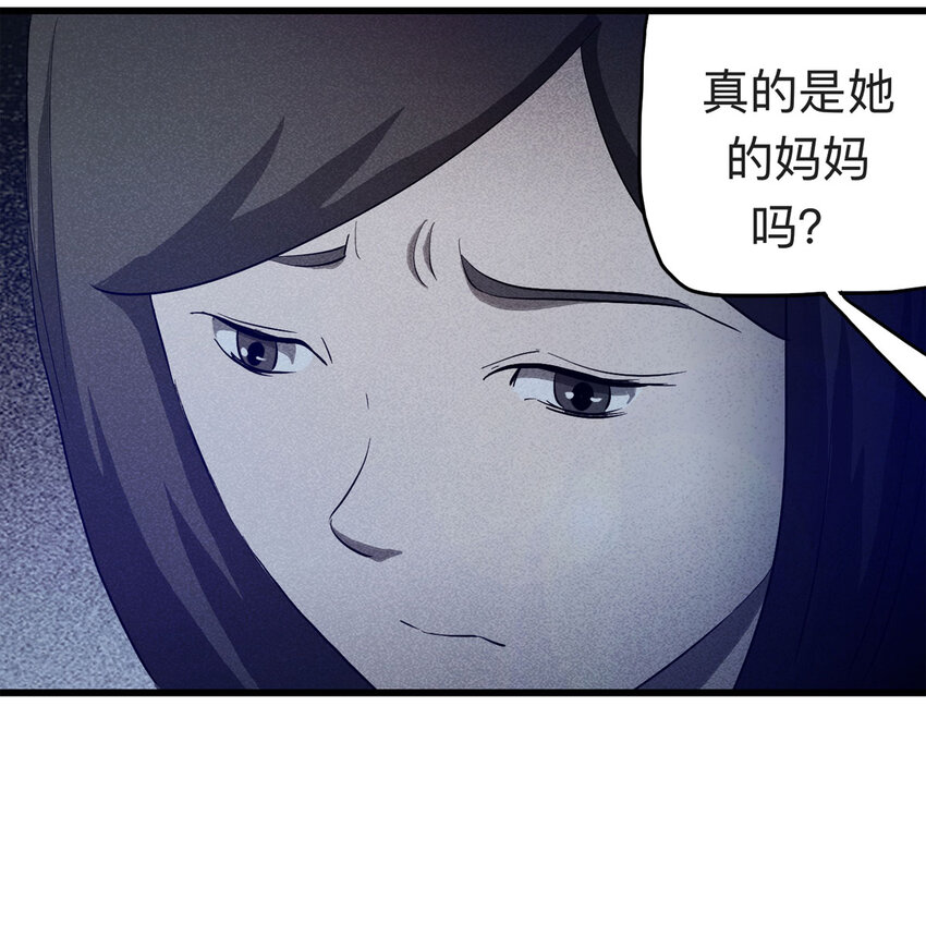 089 娃娃（下）29