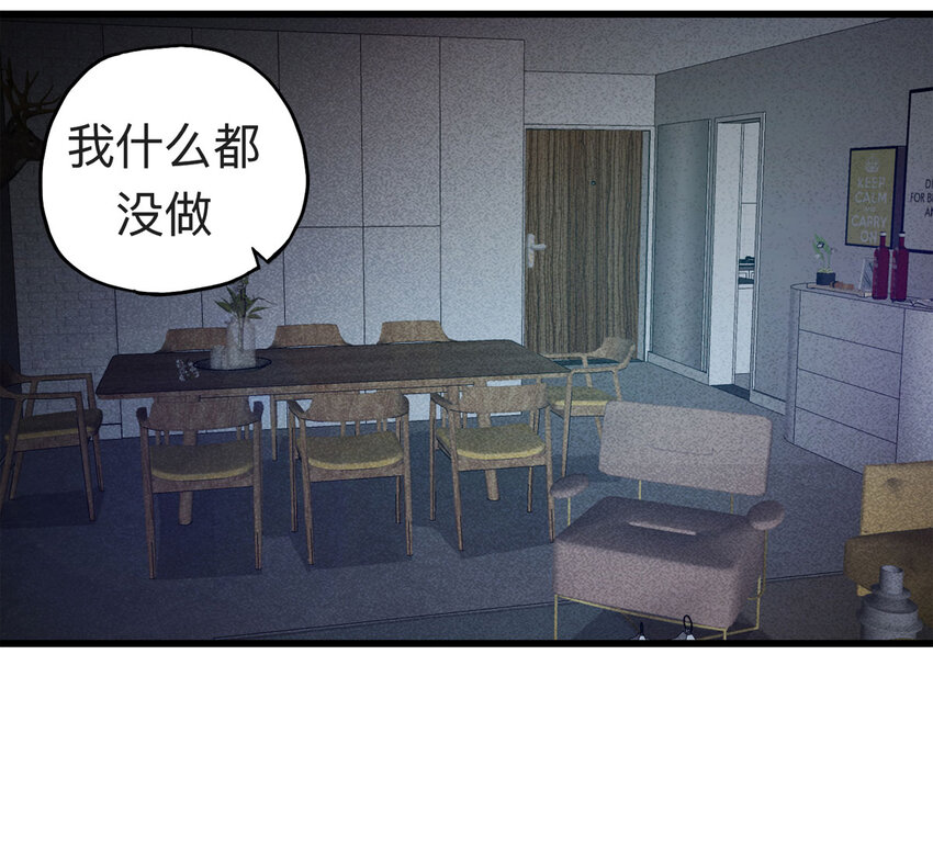089 娃娃（下）31