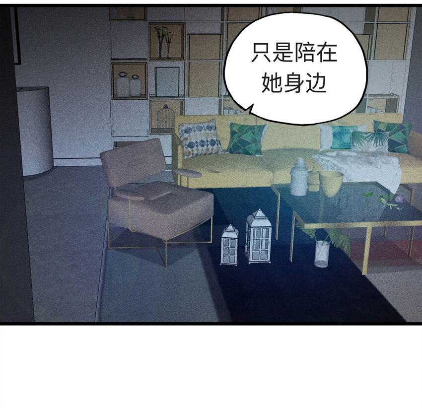 089 娃娃（下）32
