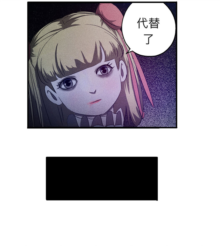 089 娃娃（下）34