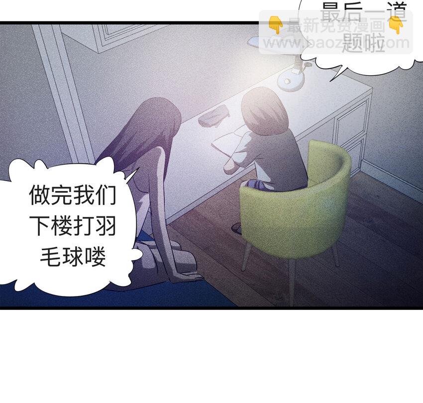 089 娃娃（下）36
