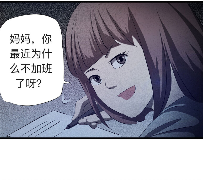 089 娃娃（下）37