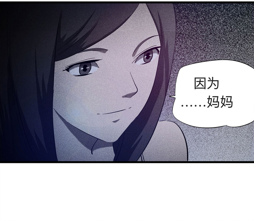 089 娃娃（下）38