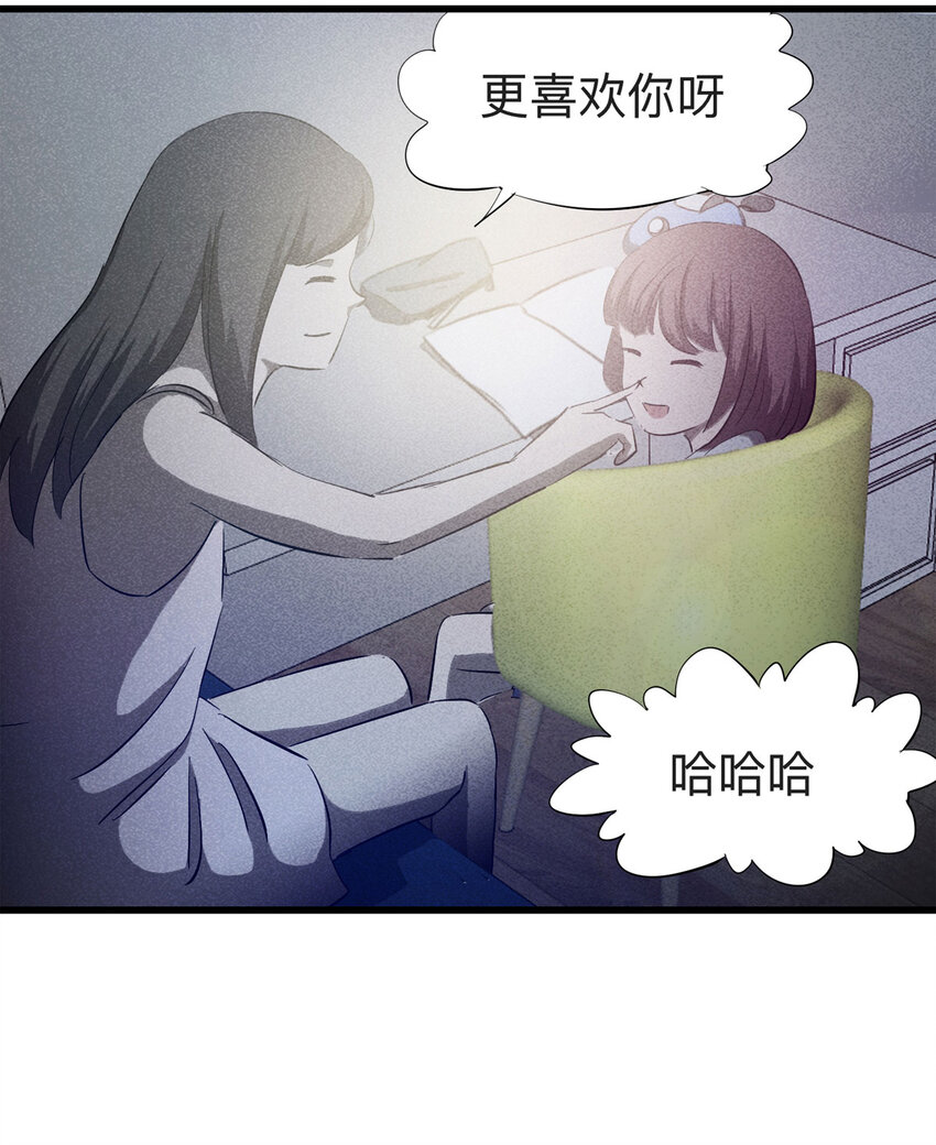 089 娃娃（下）39