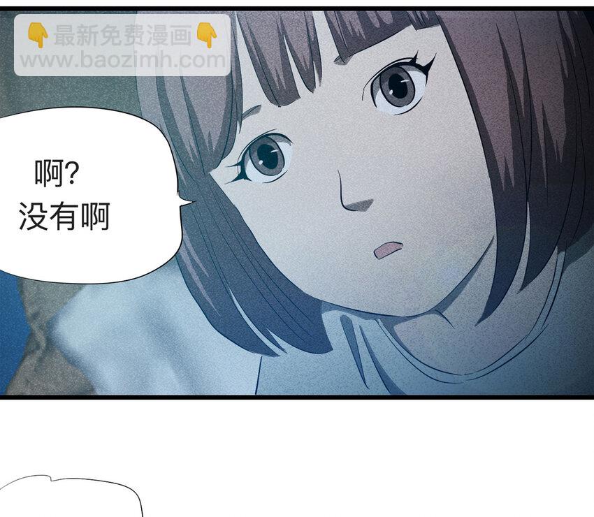 089 娃娃（下）4