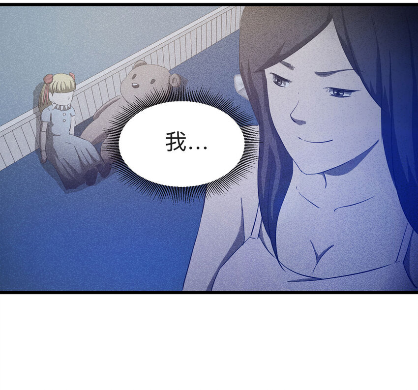 089 娃娃（下）40