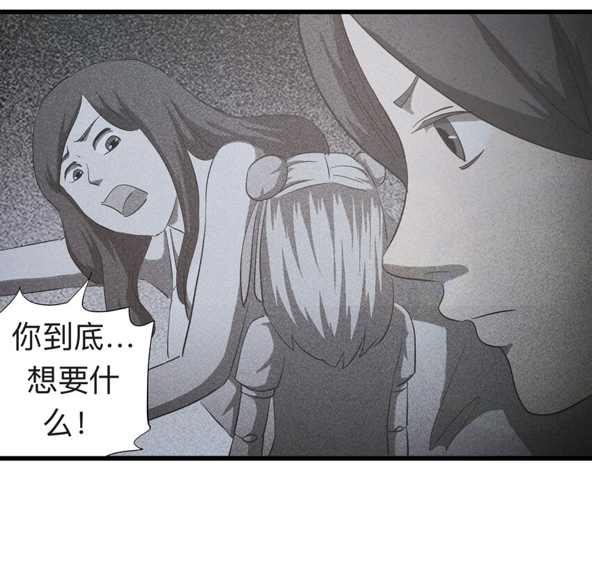 089 娃娃（下）42