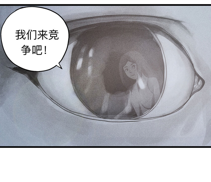 089 娃娃（下）46