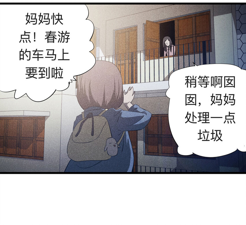 089 娃娃（下）56