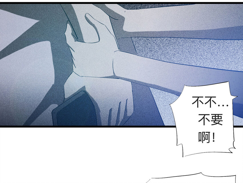 089 娃娃（下）6