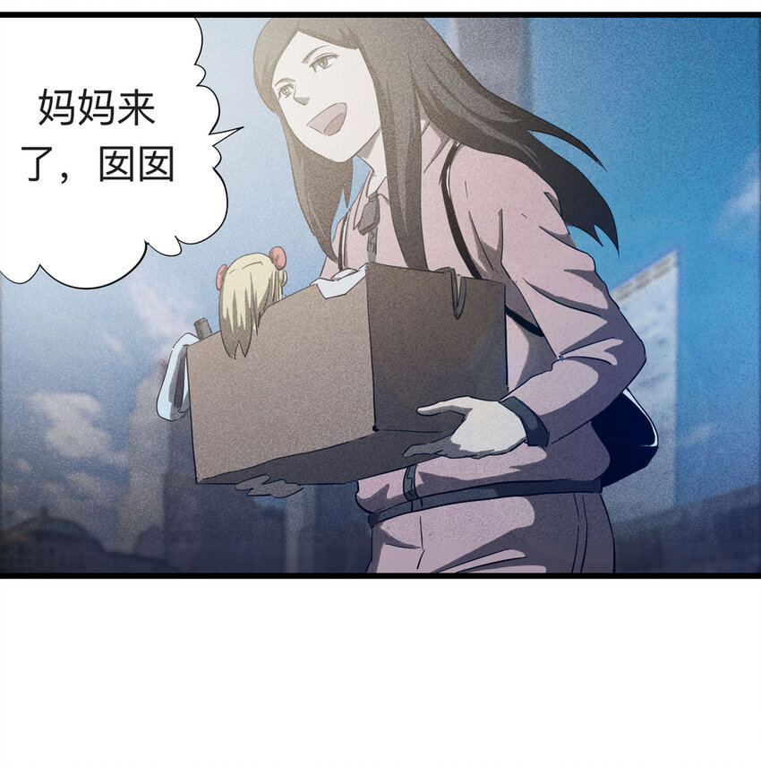 089 娃娃（下）60