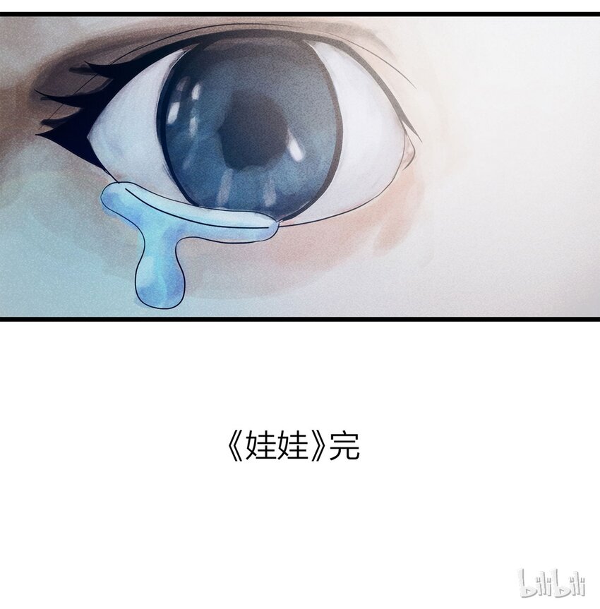 089 娃娃（下）71