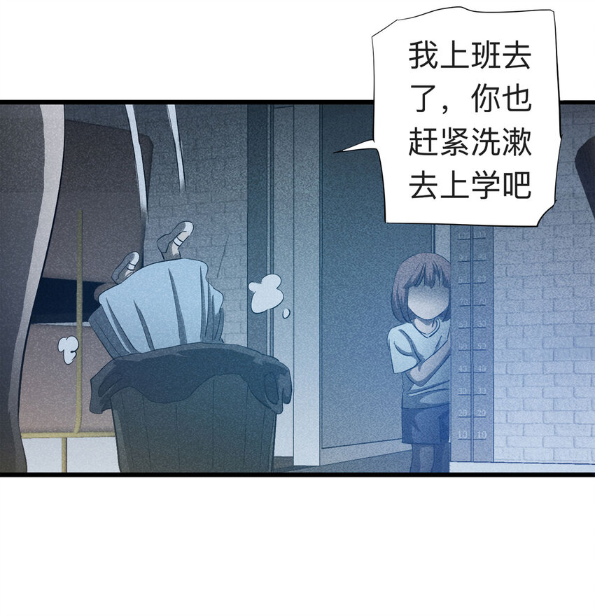 089 娃娃（下）9