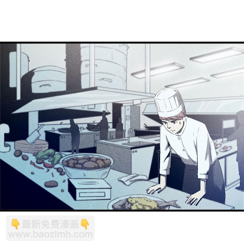 090 厨神（上）1