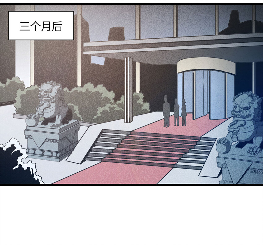 090 厨神（上）25