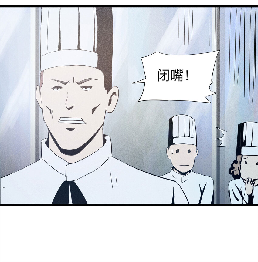 090 厨神（上）28