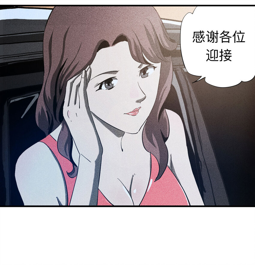090 厨神（上）32