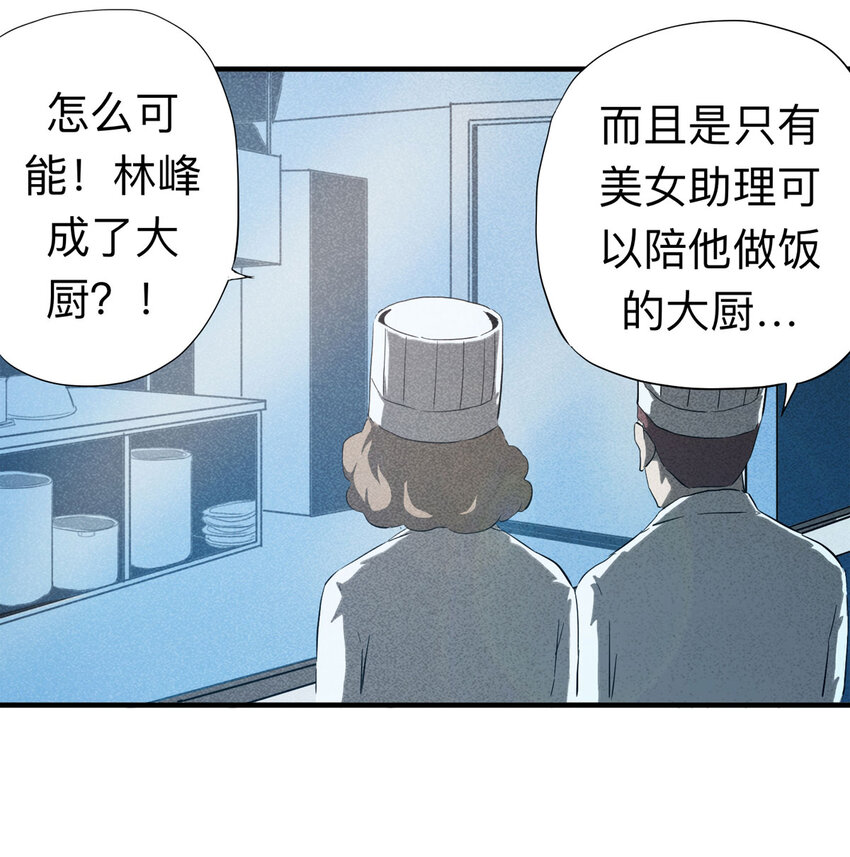 090 厨神（上）38