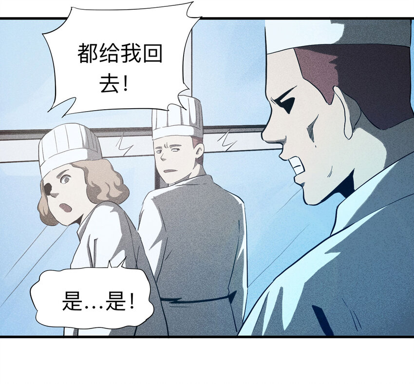 090 厨神（上）39