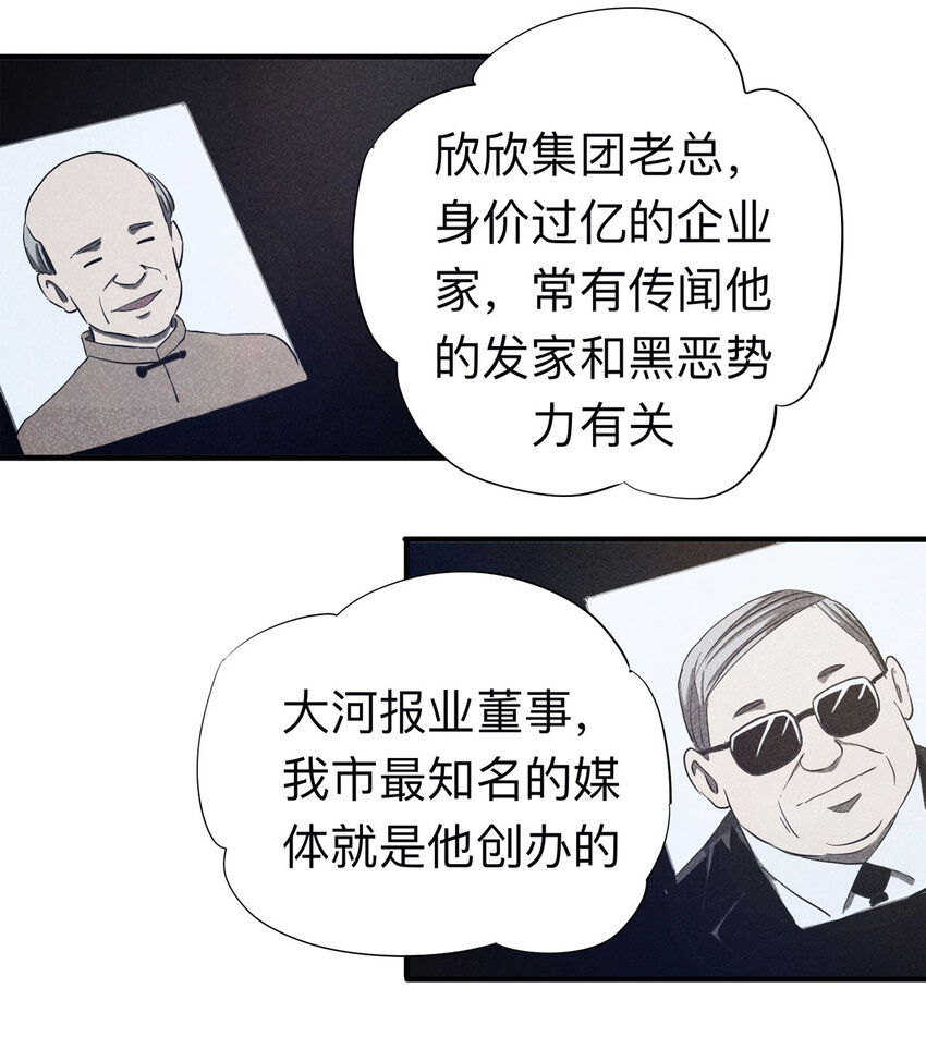 090 厨神（上）42
