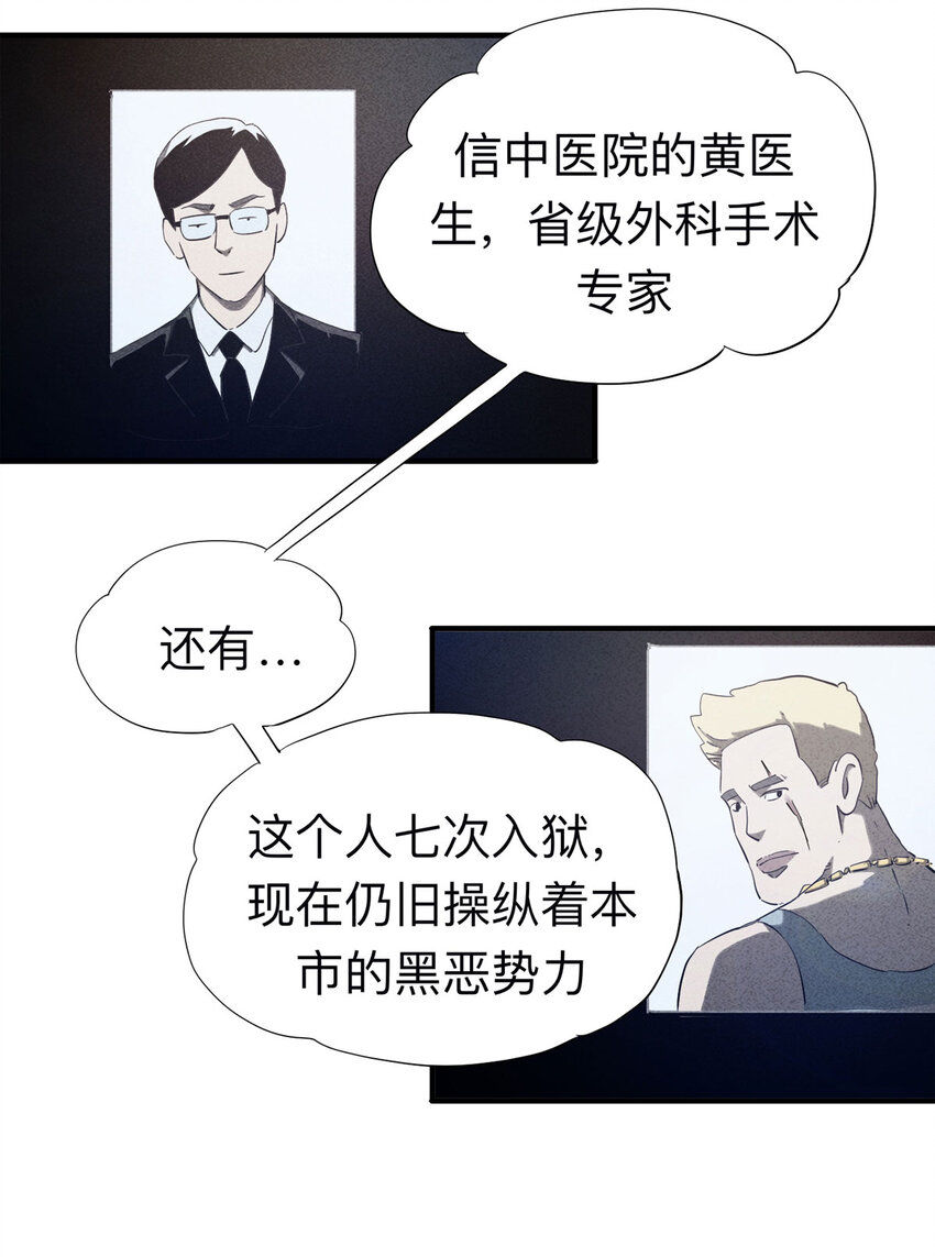 090 厨神（上）43