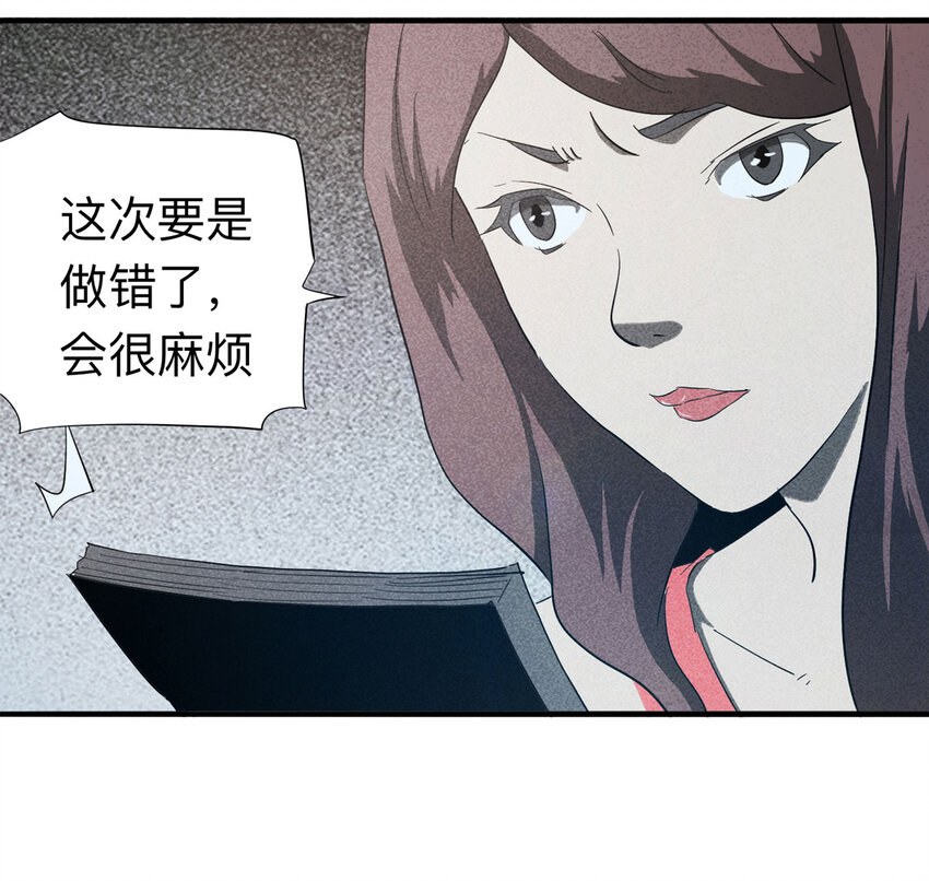 090 厨神（上）44